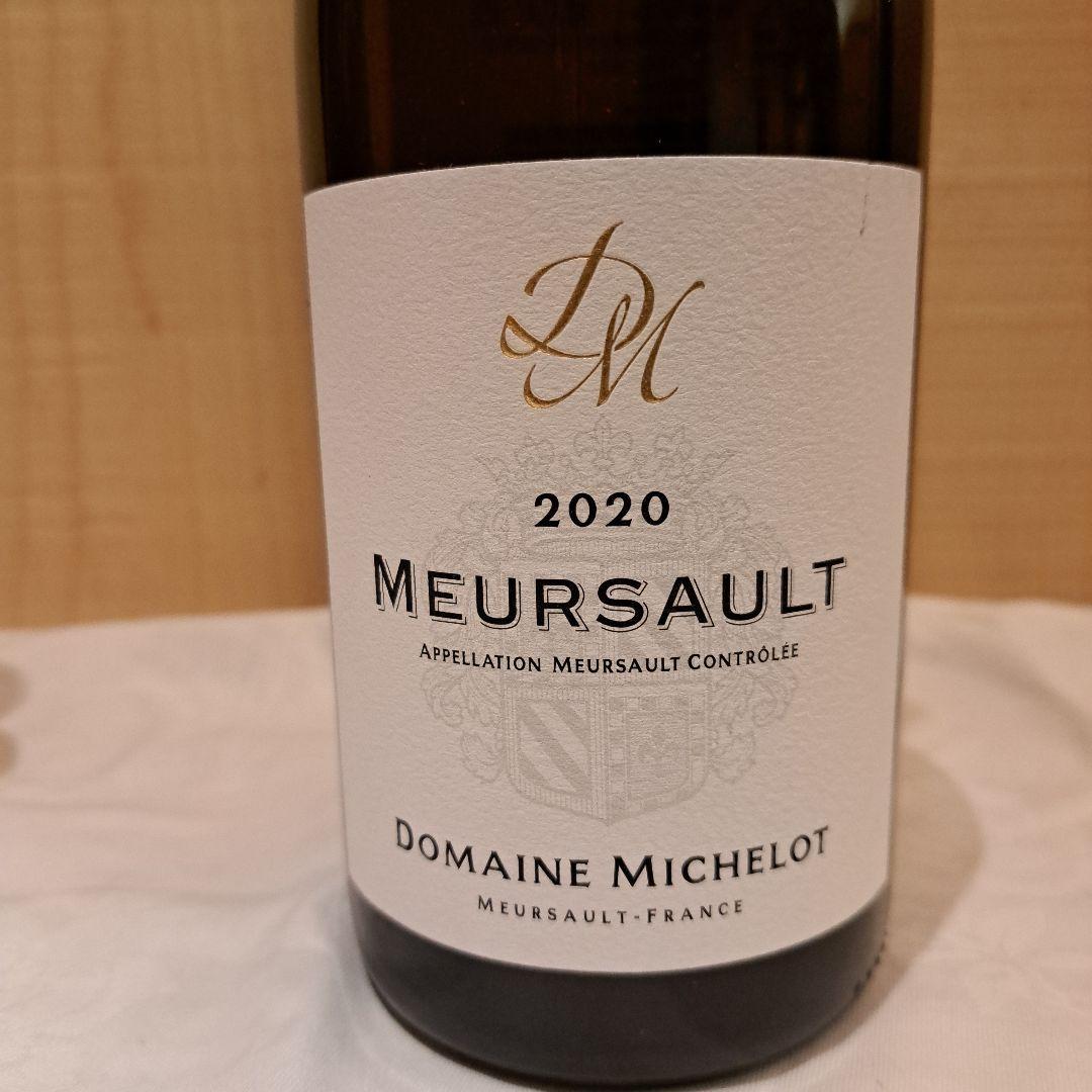 ブルゴーニュ白ワイン 2本セット