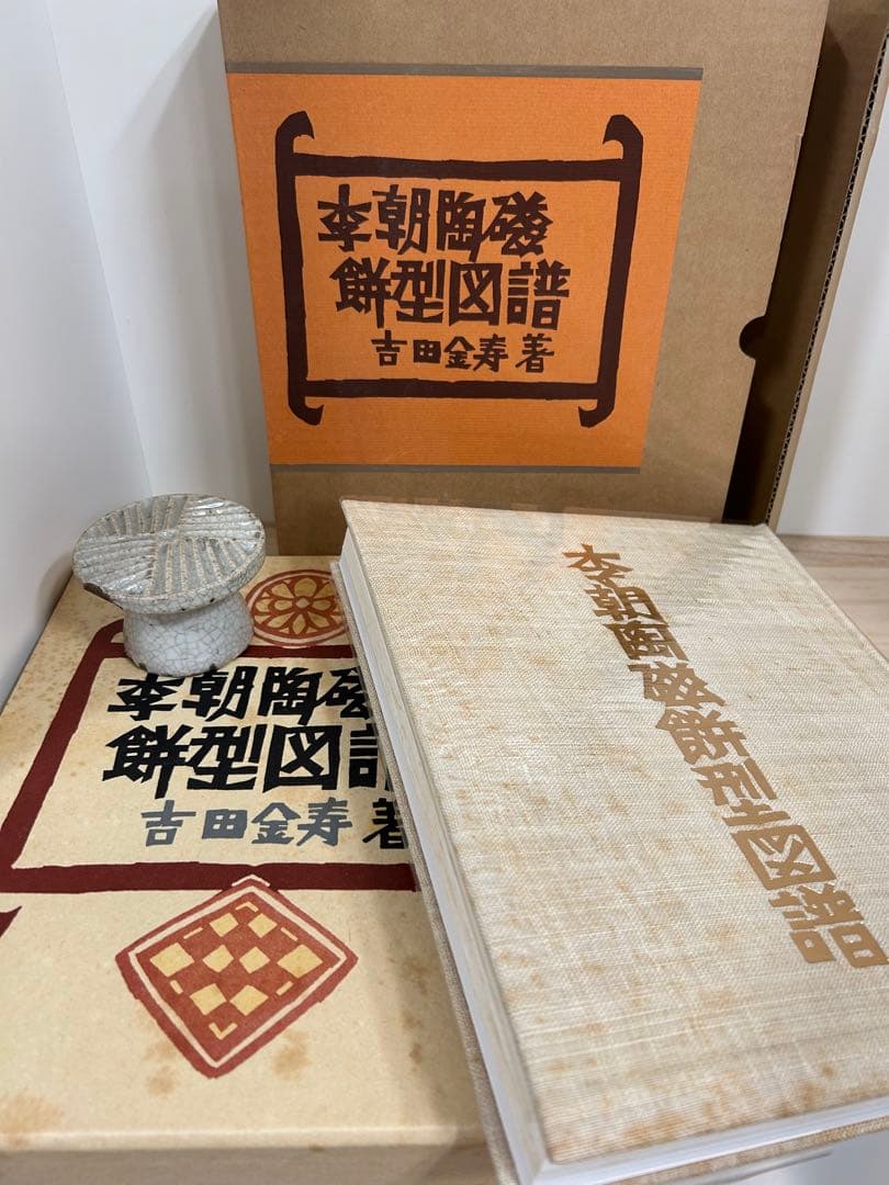 李朝餅型　白磁櫛目文