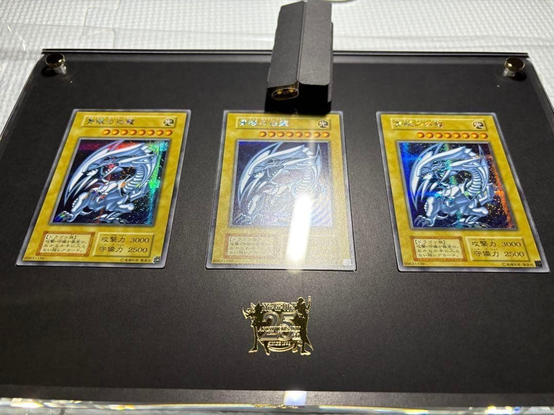 遊戯王 海馬セット 青眼の白龍 シークレット シク 新品 ディスプレイケース