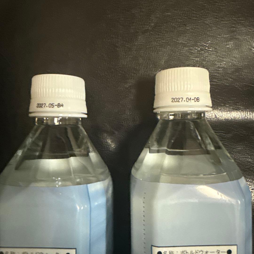 Life Essence+ エコウォーター 600ml ✖️2 ライフエッセンス