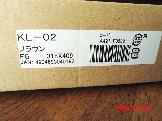 □ 木製デザイン額縁/F6号/A □