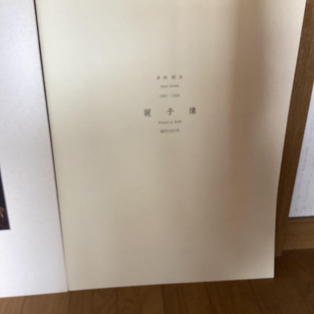 大蔵省印刷局凸版美術印刷　【岸田劉生　麗子像　彫刻者　田中克己】　443 レア