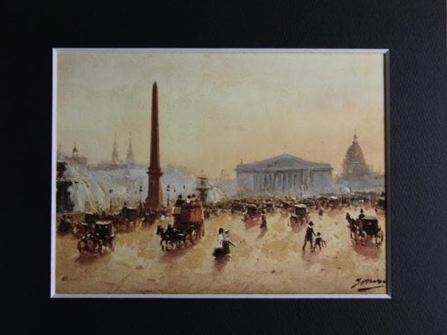 ジョアン・ミロ、コンコルド広場、希少画集画、新品高級額・額装付