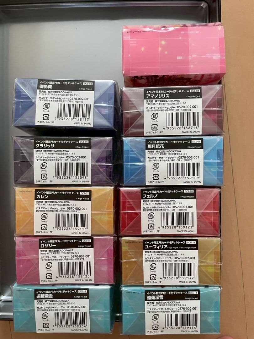 アンジュヴィエルジュ　アンジュユナイト　デッキケース　イベント限定