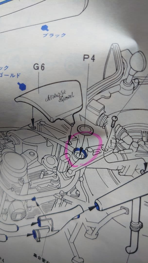 【メル64289です！】1/6 カワサキ 750FX 4気筒modoki