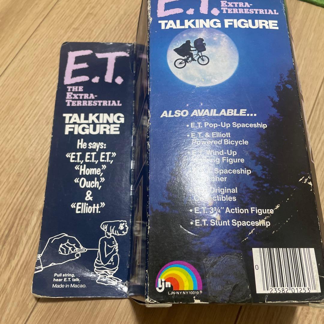 E.T. フィギュア