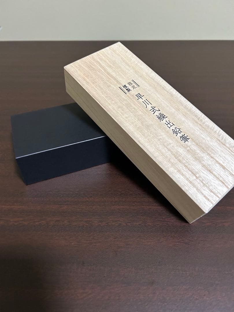 限定複製 早川式繰出鉛筆