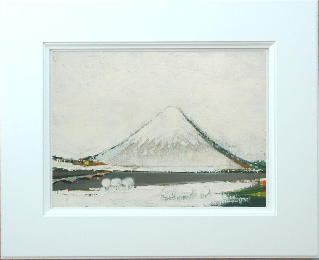 油絵 菅家令子 絵 絵画インテリア 額付(白) F6-081911 風景 富士山