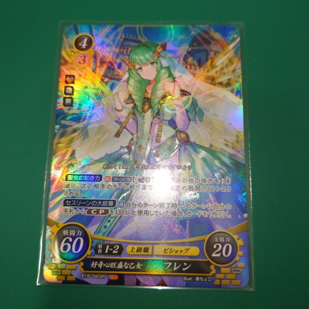 ファイアーエムブレム　サイファ　風花雪月　SR　5枚