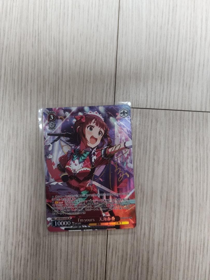 ヴァイス アイマス 天海 春香 SP