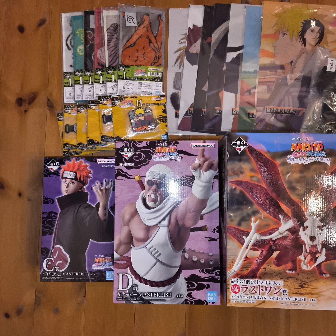 未開封 A賞B賞C賞D賞・ラストワン賞セミコンプ 一番くじ ナルト