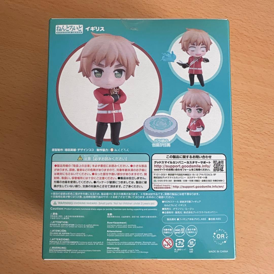ねんどろいど　ヘタリア　イギリス