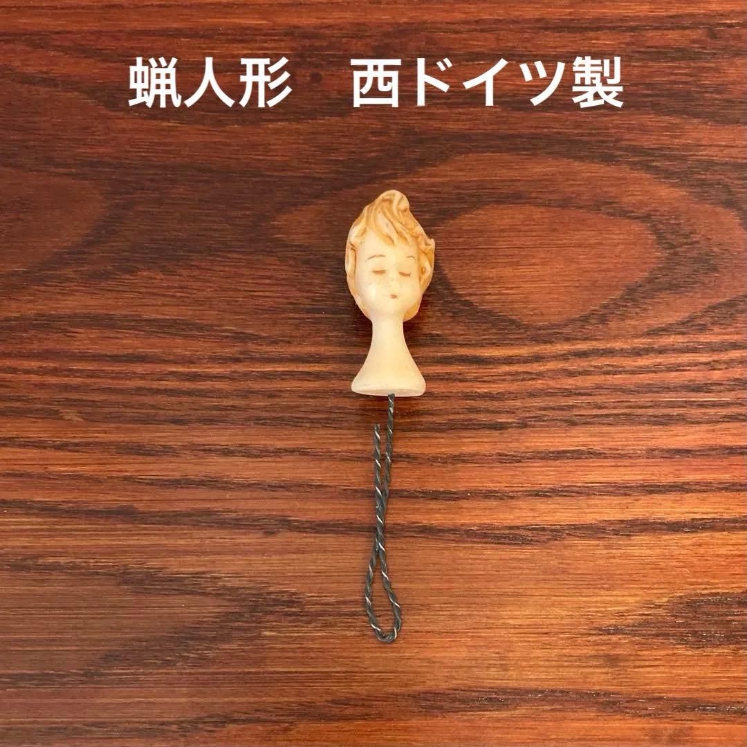 蝋人形　ミニチュア　ドールハウス　ドイツ　ヴィンテージ