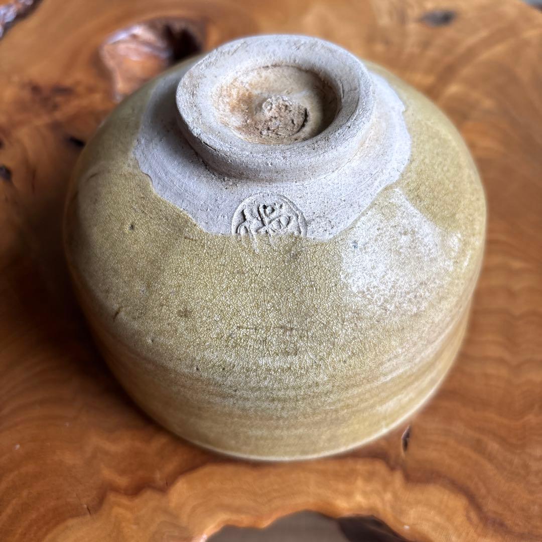 黄楽焼 楽焼 楽印 抹茶碗 茶道具 共箱