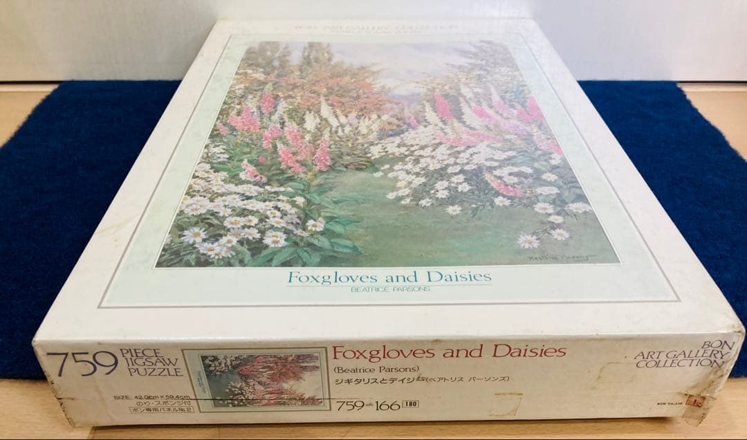 【新品・未開封】 ジギタリスとデイジー　ベアトリスパーソンズ　ジグソーパズル