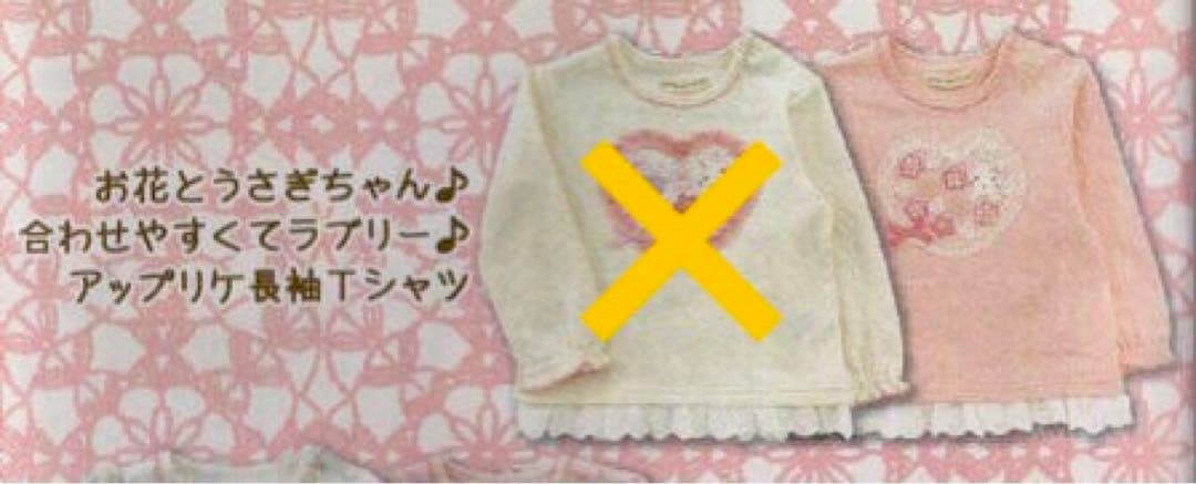 ☆未使用☆クーラクール 春 95 まとめ売り14点