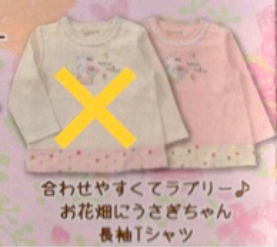 ☆未使用☆クーラクール 春 95 まとめ売り14点