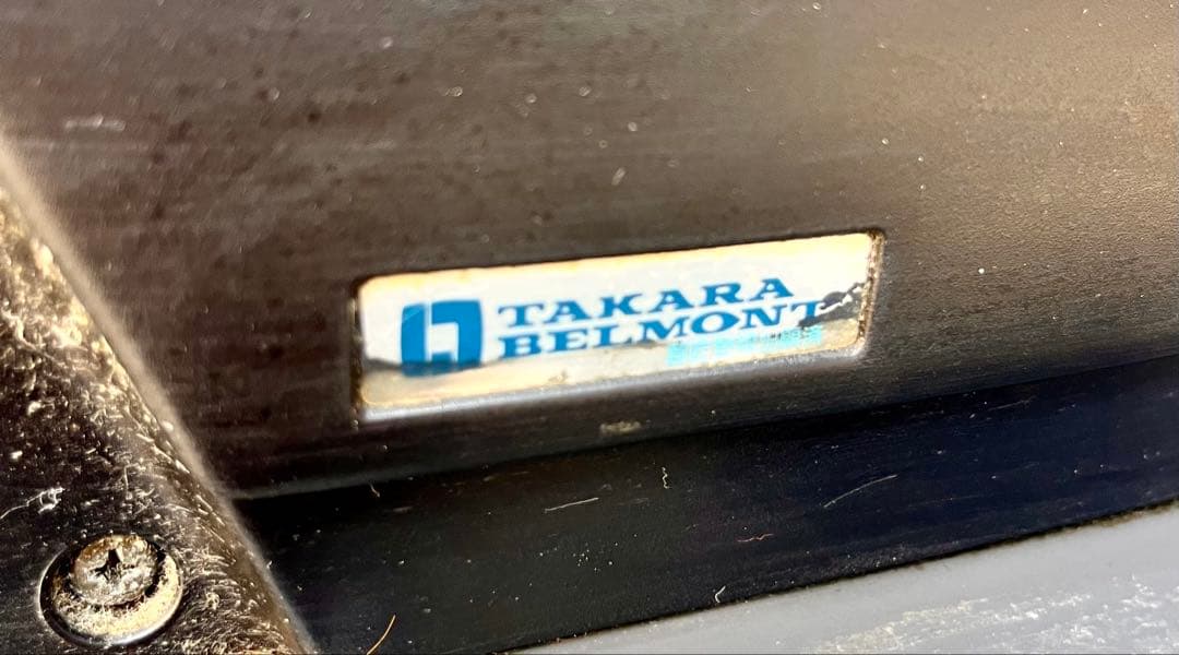 ③-1【送料無料】タカラベルモント SU-922 美容室 理容室 電動チェア