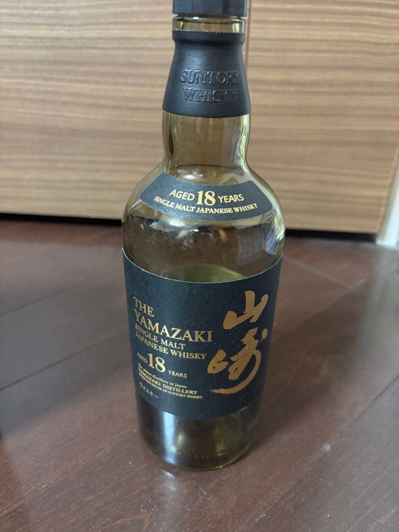 山崎 18年 空瓶　箱無し
