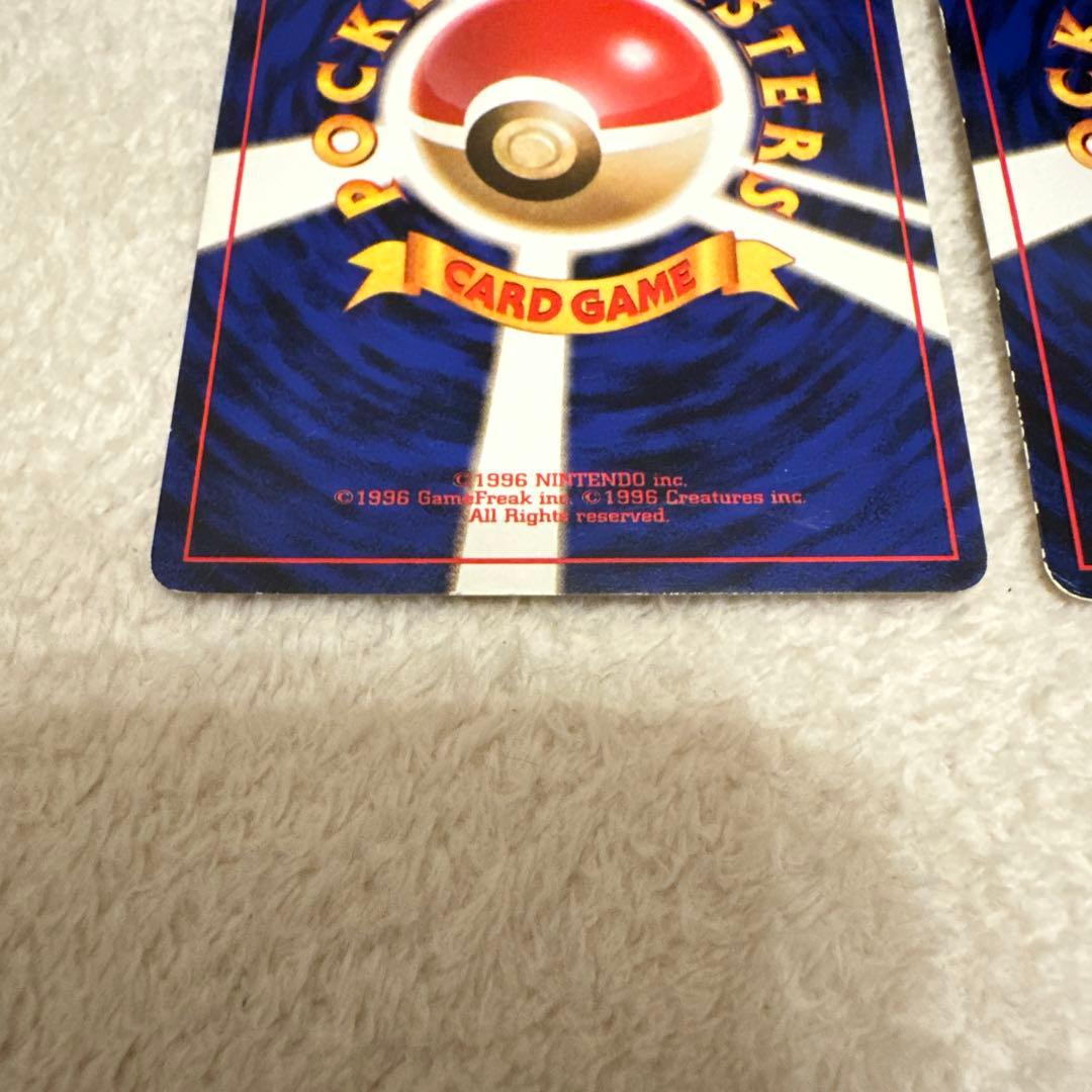 ポケモンカードゲーム カビゴン 旧裏 2枚セット