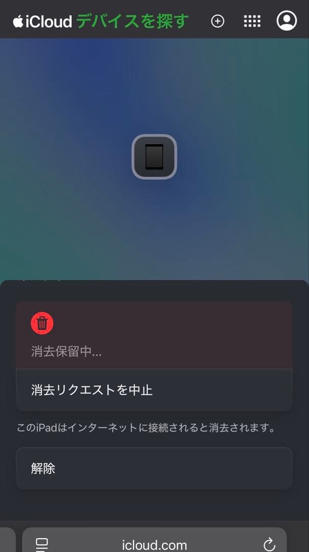 【ジャンク】iPad第9世代 Wi-Fi 64GB シルバー