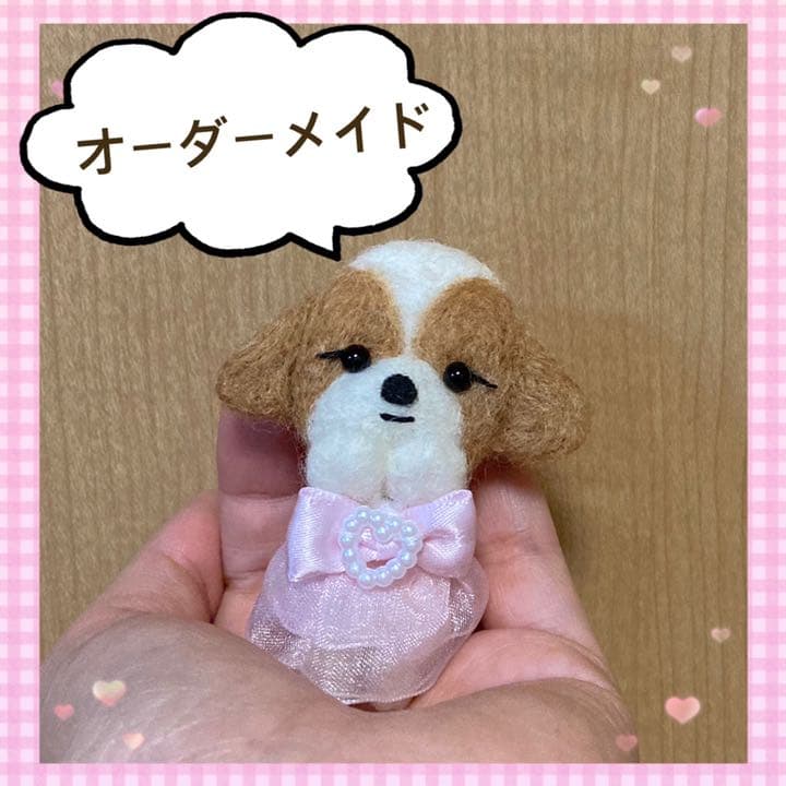 ⭐︎オーダーメイド⭐︎うちの子マスコット