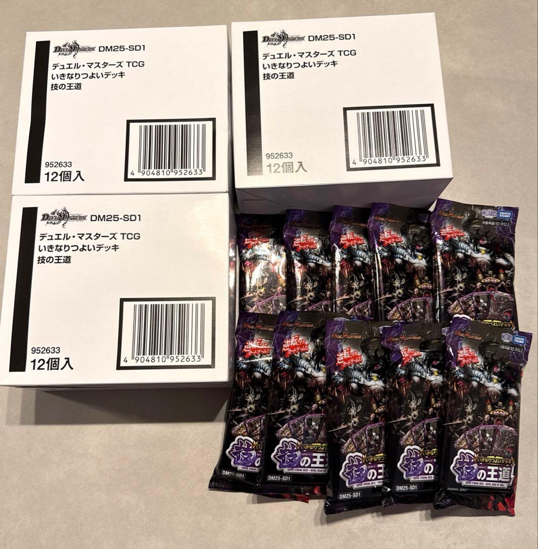 デュエル・マスターズ　いきなりつよいデッキ　90パックセット