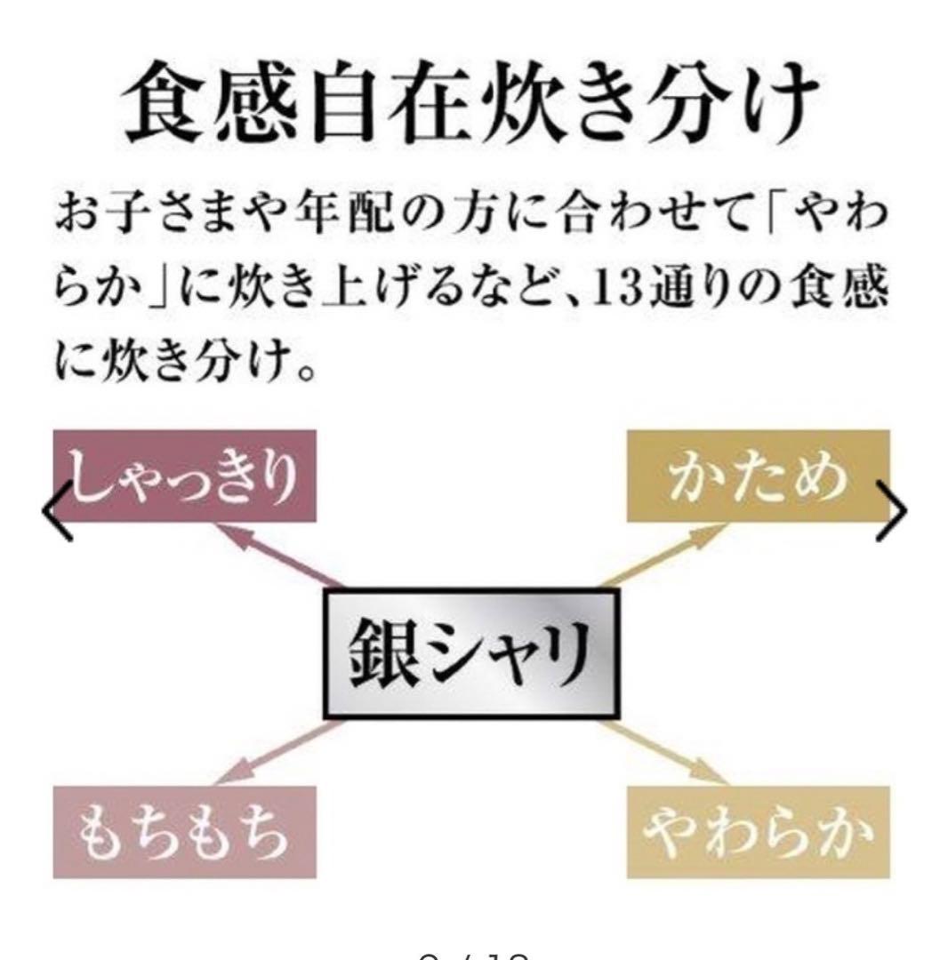 649 パナソニックWおどり炊き 圧力IH炊飯器 5.5合 送料無料