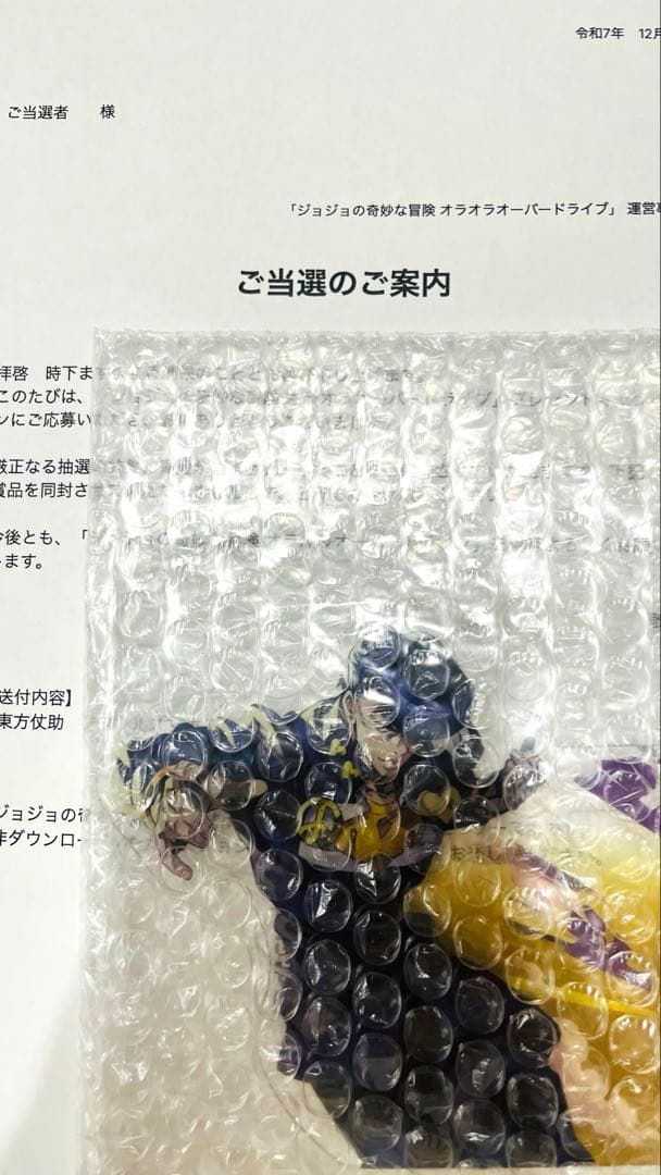 ジョジョ　オラドラ　アクスタ　東方仗助