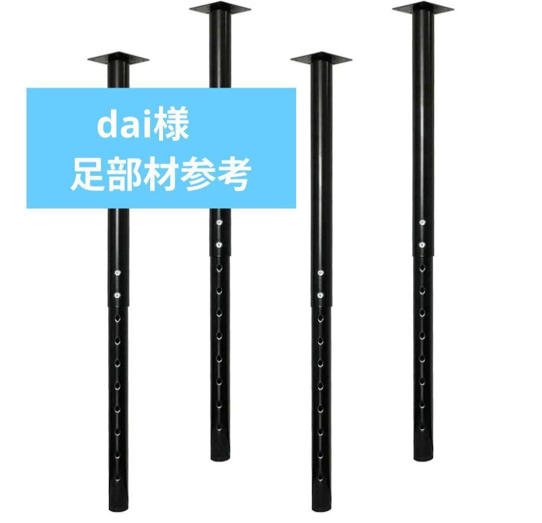 ★dai★ヘリンボーンデザインテーブル