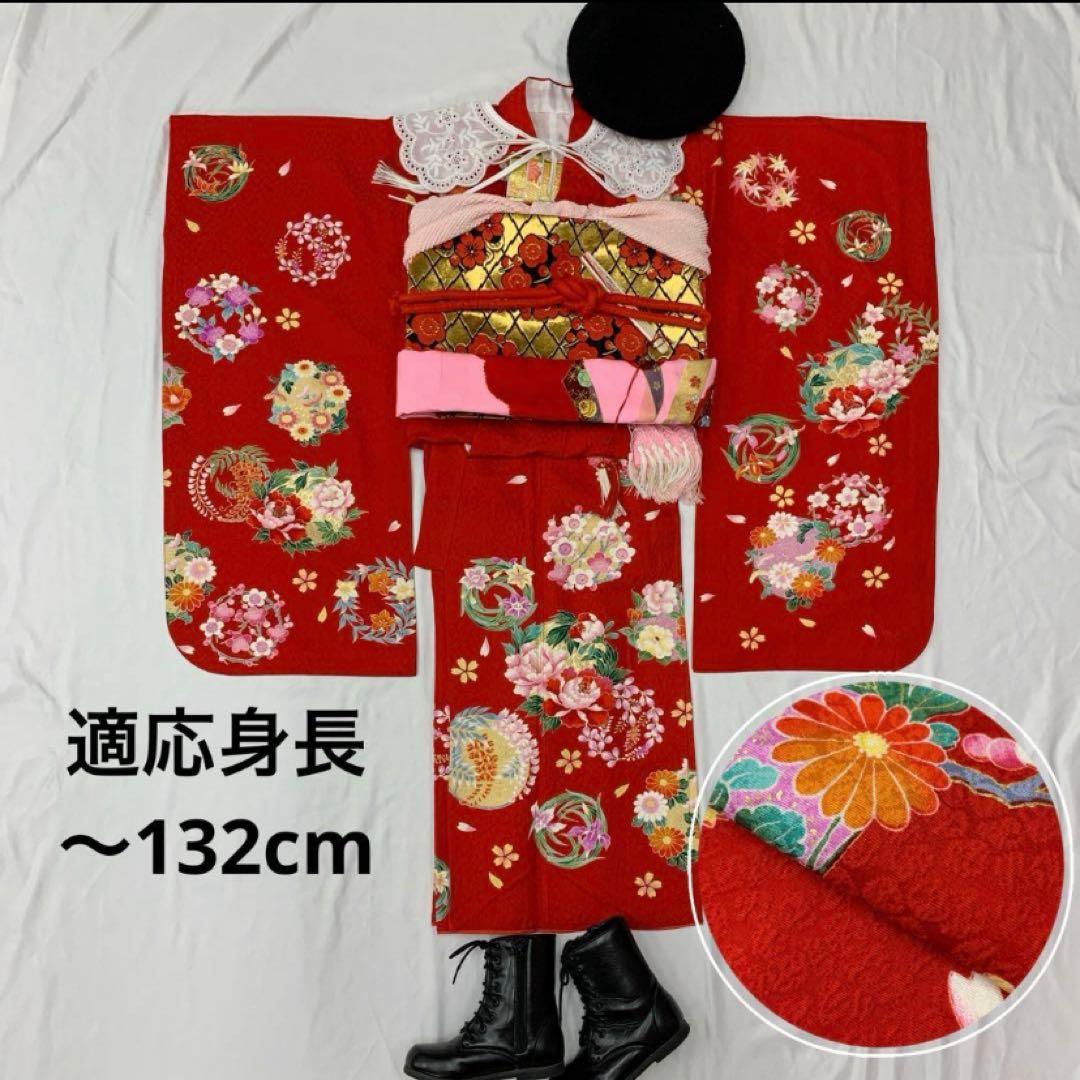 511agu24、512agu14 ◎七五三 7歳 女児 着物のみ◎