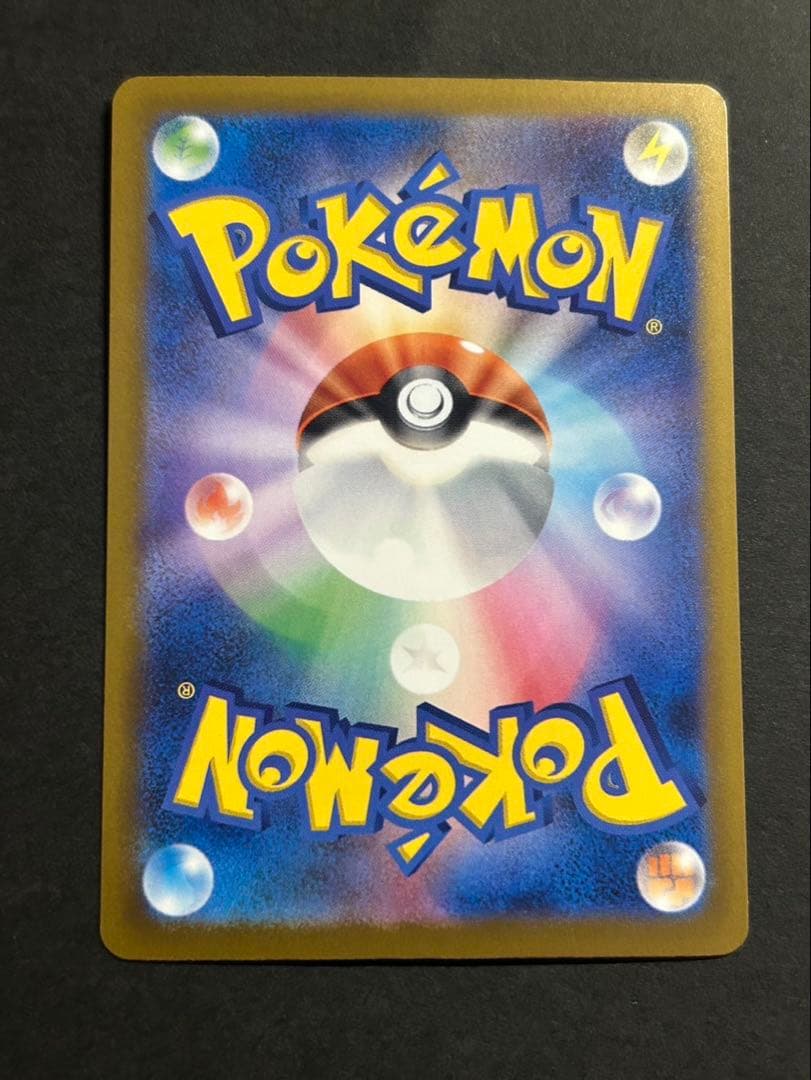 チ*ー様 メガカイリューex MUR ピカチュウex SAR メガリザードンx