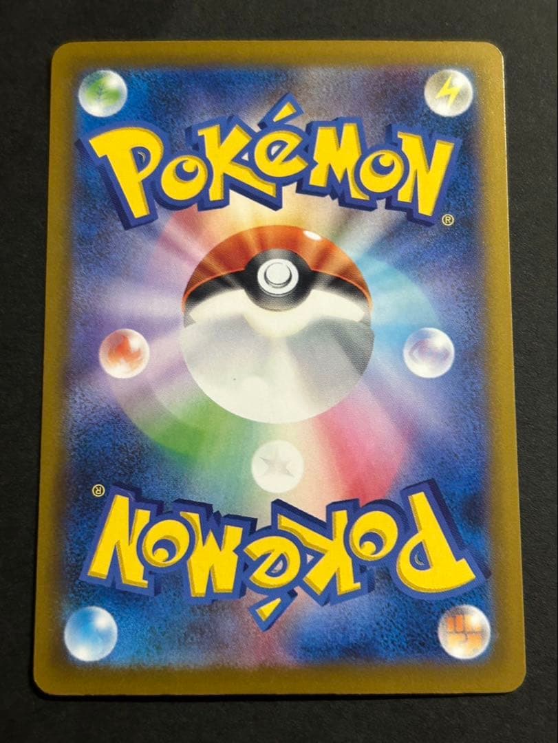 チ*ー様 メガカイリューex MUR ピカチュウex SAR メガリザードンx