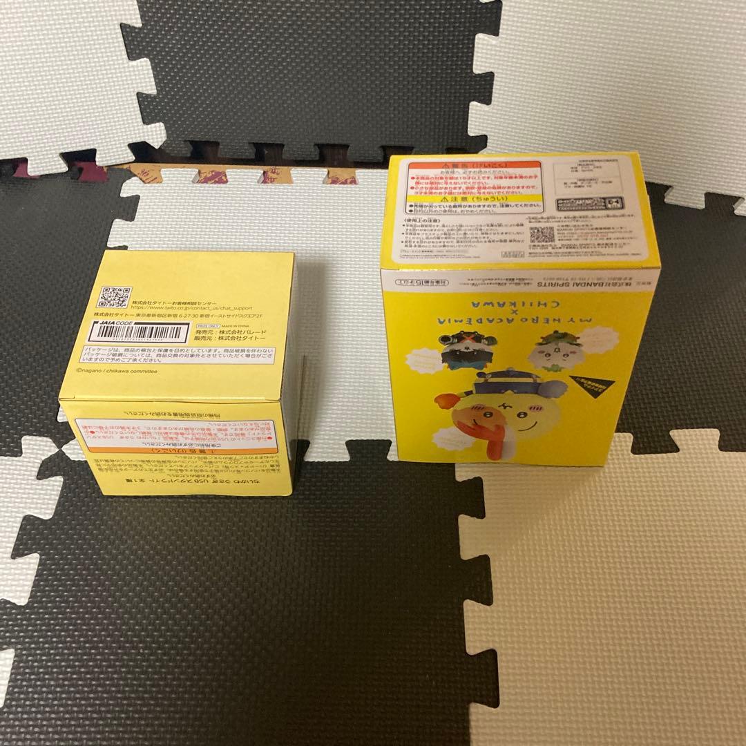 【新品未使用】超うさぎセット　14点【ほぼ未開封】