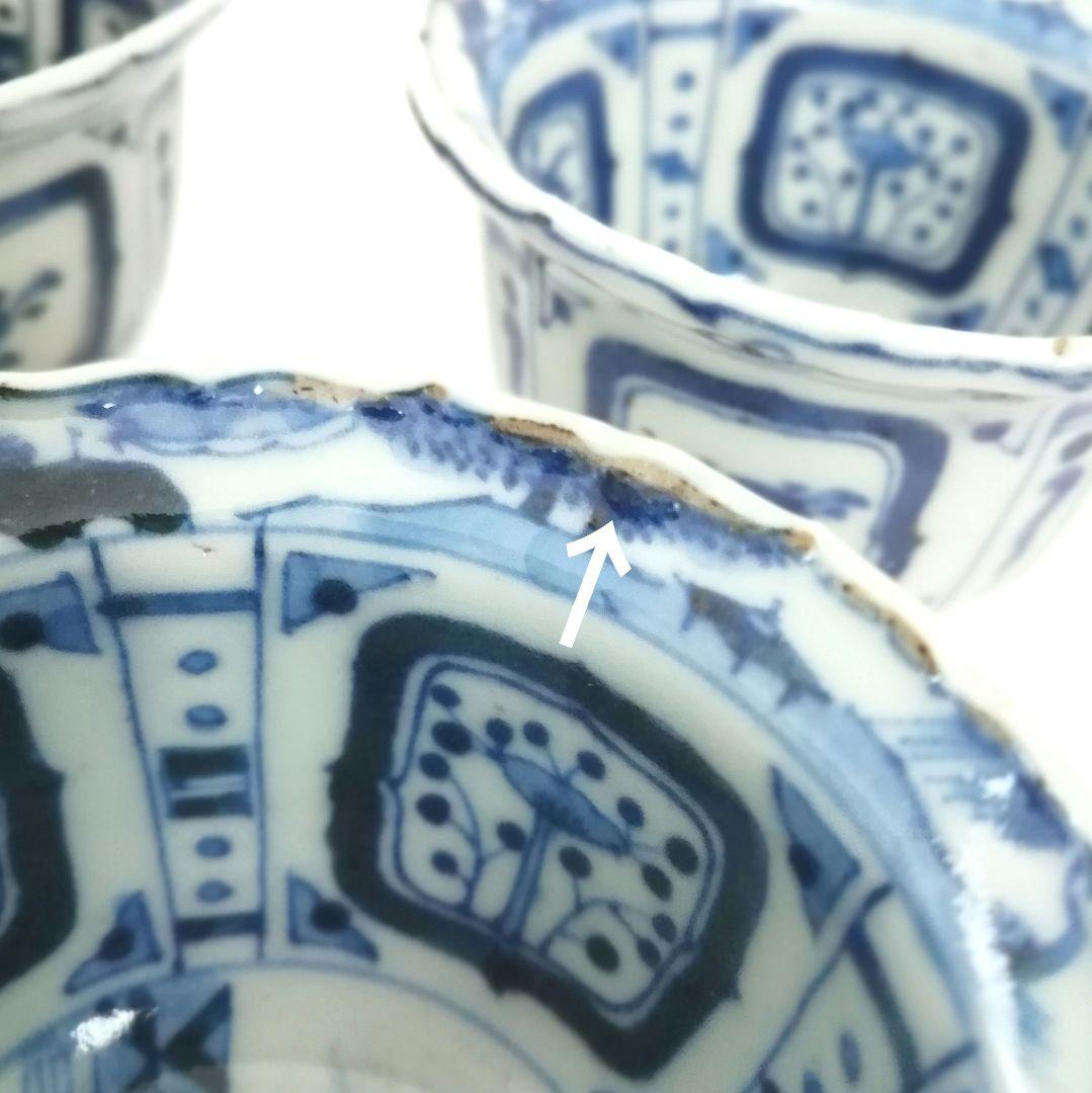 古伊万里　宣徳年製　染付　芙蓉手人物文　鍔縁小向付　3客組