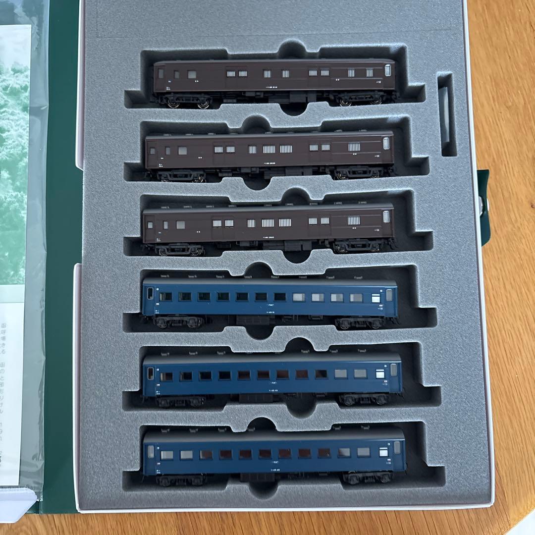 【希少】KATO 10-873/874急行ニセコ スハ45基本増結12両フル12
