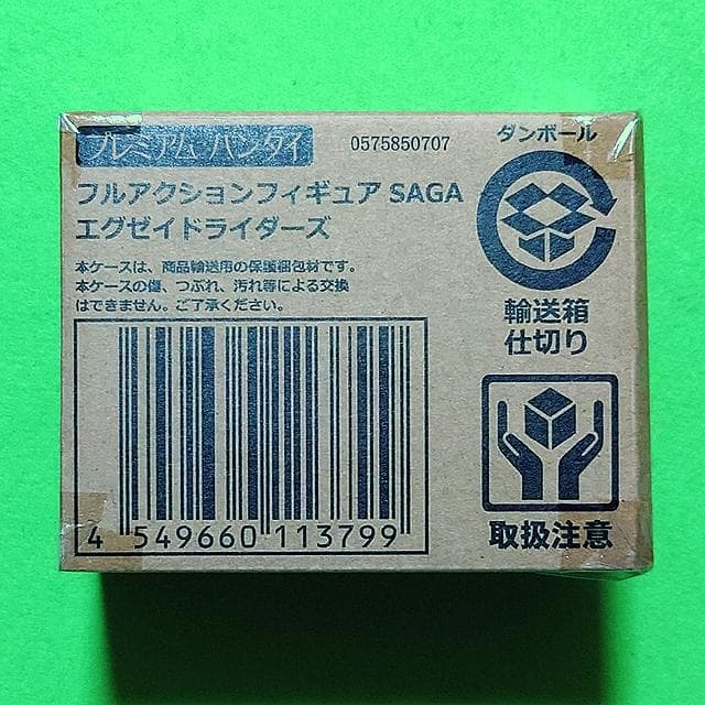 フルアクションフィギュアＳＡＧＡ　エグゼイドライダーズ　仮面ライダーエグゼイド