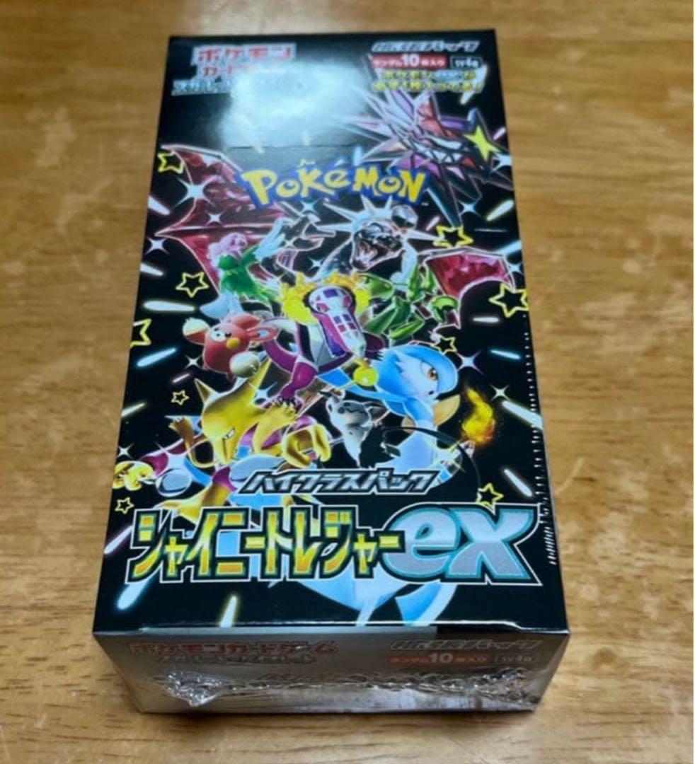 ポケモンカードゲーム シャイニートレジャーex シュリンク付き
