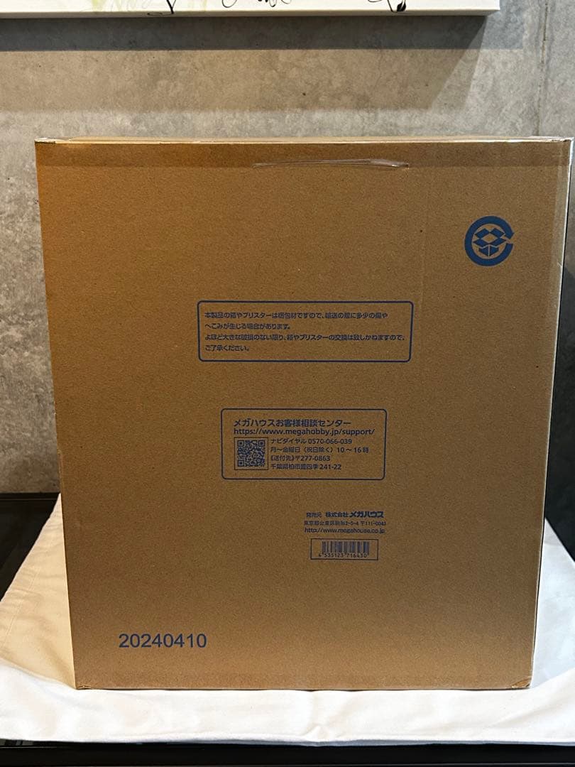 【新品】輸送箱完全未開封 POP ルフィ ギア5 ニカ フィギュア