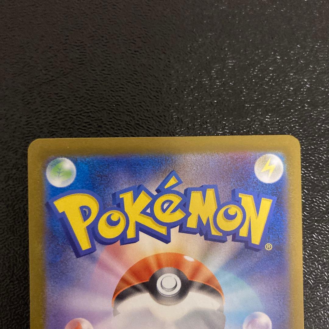 メガルカリオex MUR 092/063