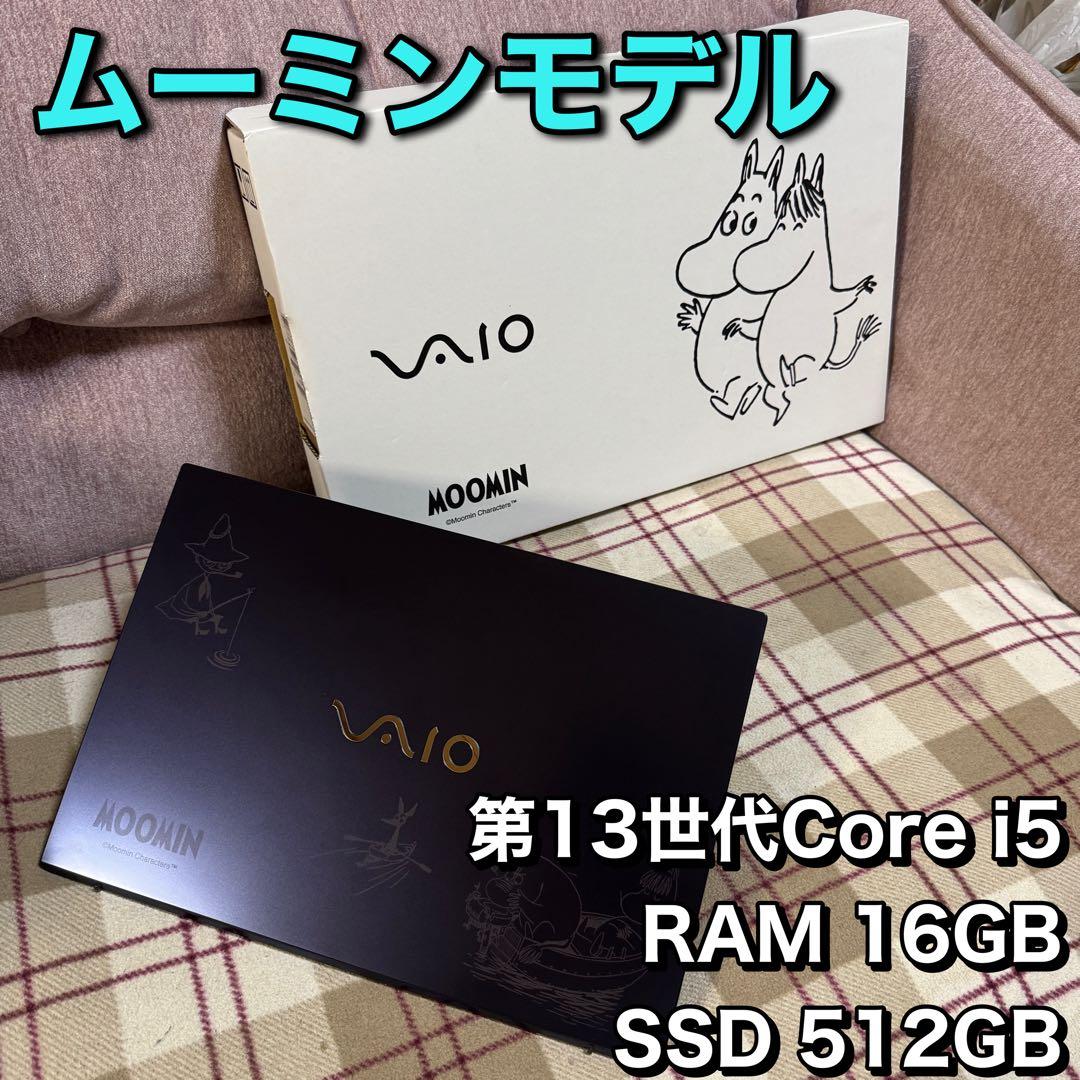 完動・美品✨️VAIO F14 ムーミンモデル ネイビーブルー VJF1418