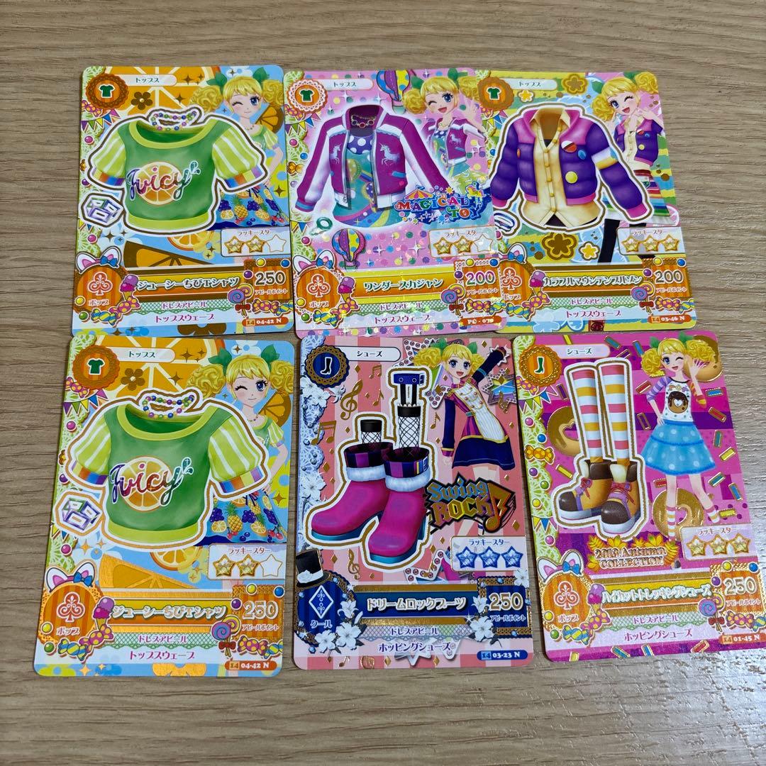 アイカツカードセット（レア含む）100枚程度