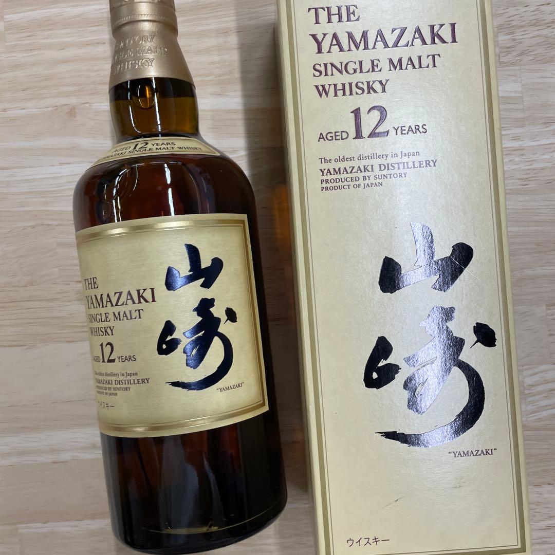 山崎 12年 シングルモルトウイスキー 2本新品未開封