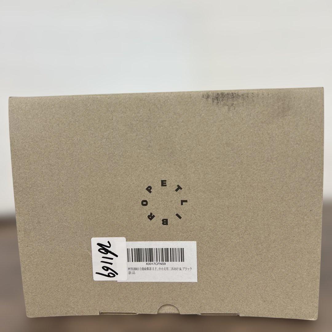 261170 PETLIBRO 自動給餌器カメラ付 1080P WiFi対応