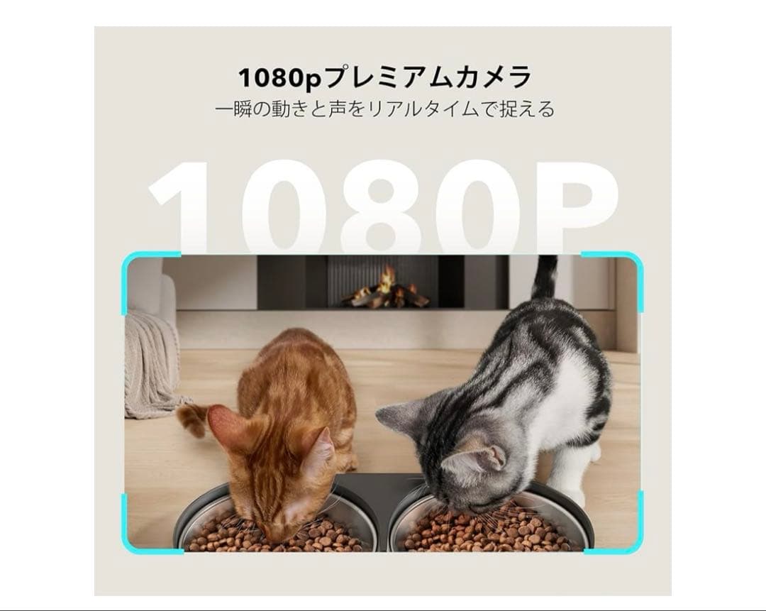 261170 PETLIBRO 自動給餌器カメラ付 1080P WiFi対応