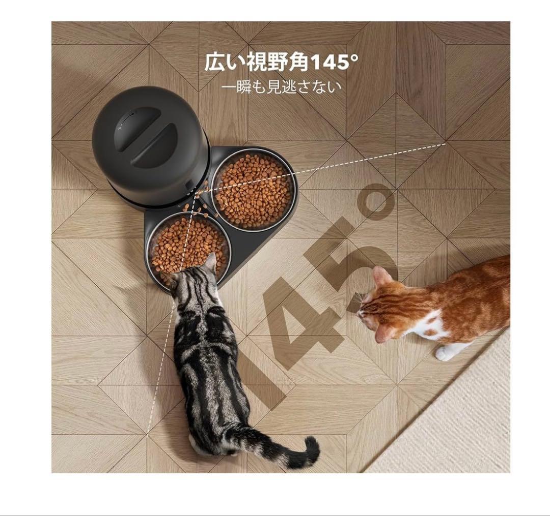 261170 PETLIBRO 自動給餌器カメラ付 1080P WiFi対応