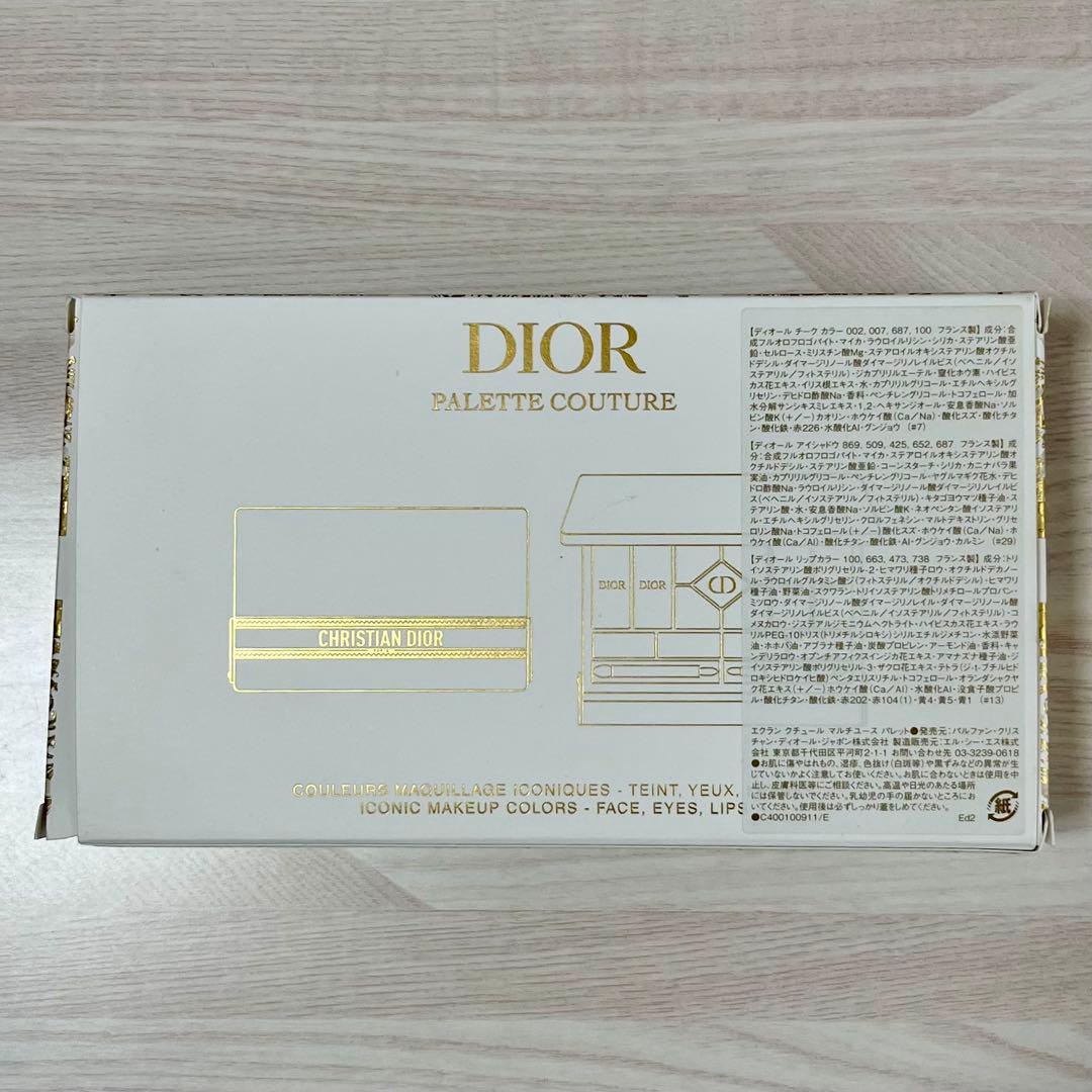 ひ*ー様 【新品未開封】Dior クリスマスコフレ2024 マルチユースパレット