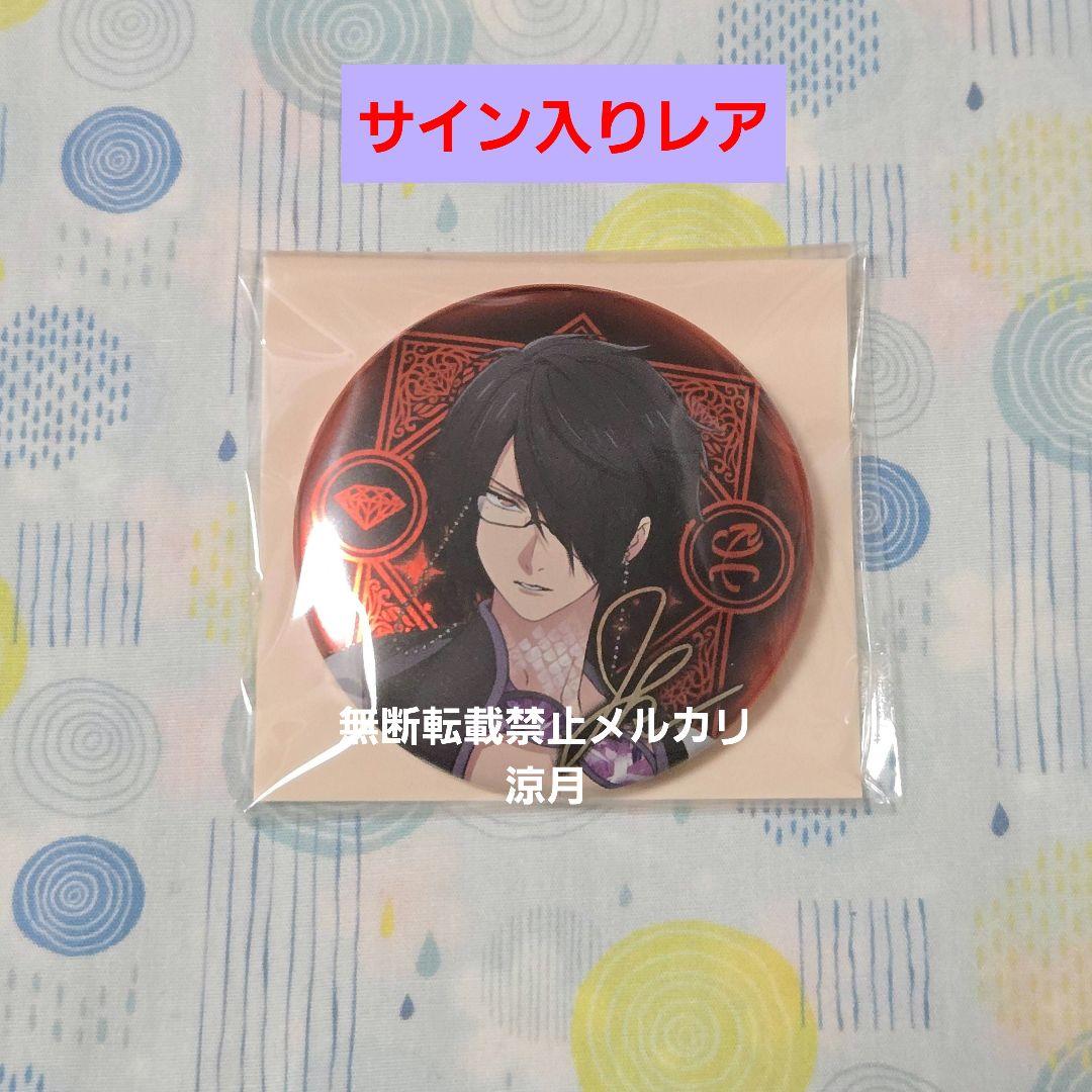 VAZZROCK 築一紗 ツキピカ レア 缶バッジ ツキプロ バズロ