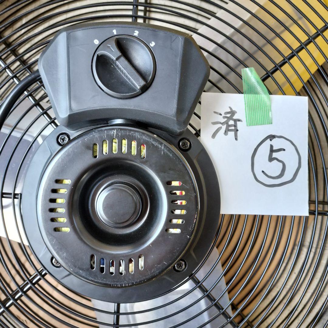 60cmドラム型工場扇 　訳あり　済⑤