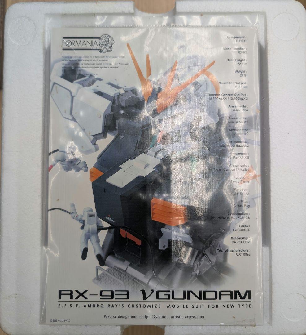 タマシイネイション。RX-93.VGUNDAM。FORMANIA。